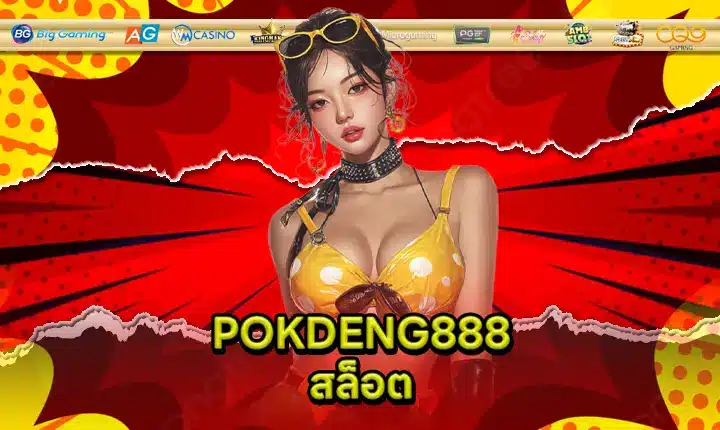 POKDENG888 SLOT Feature Image