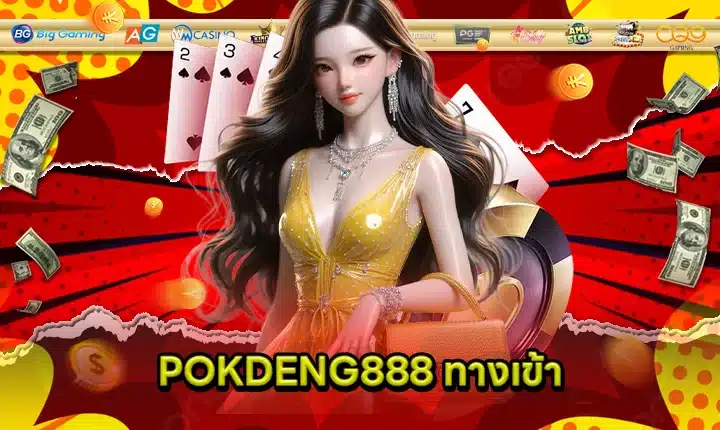 POKDENG888 Login feature image